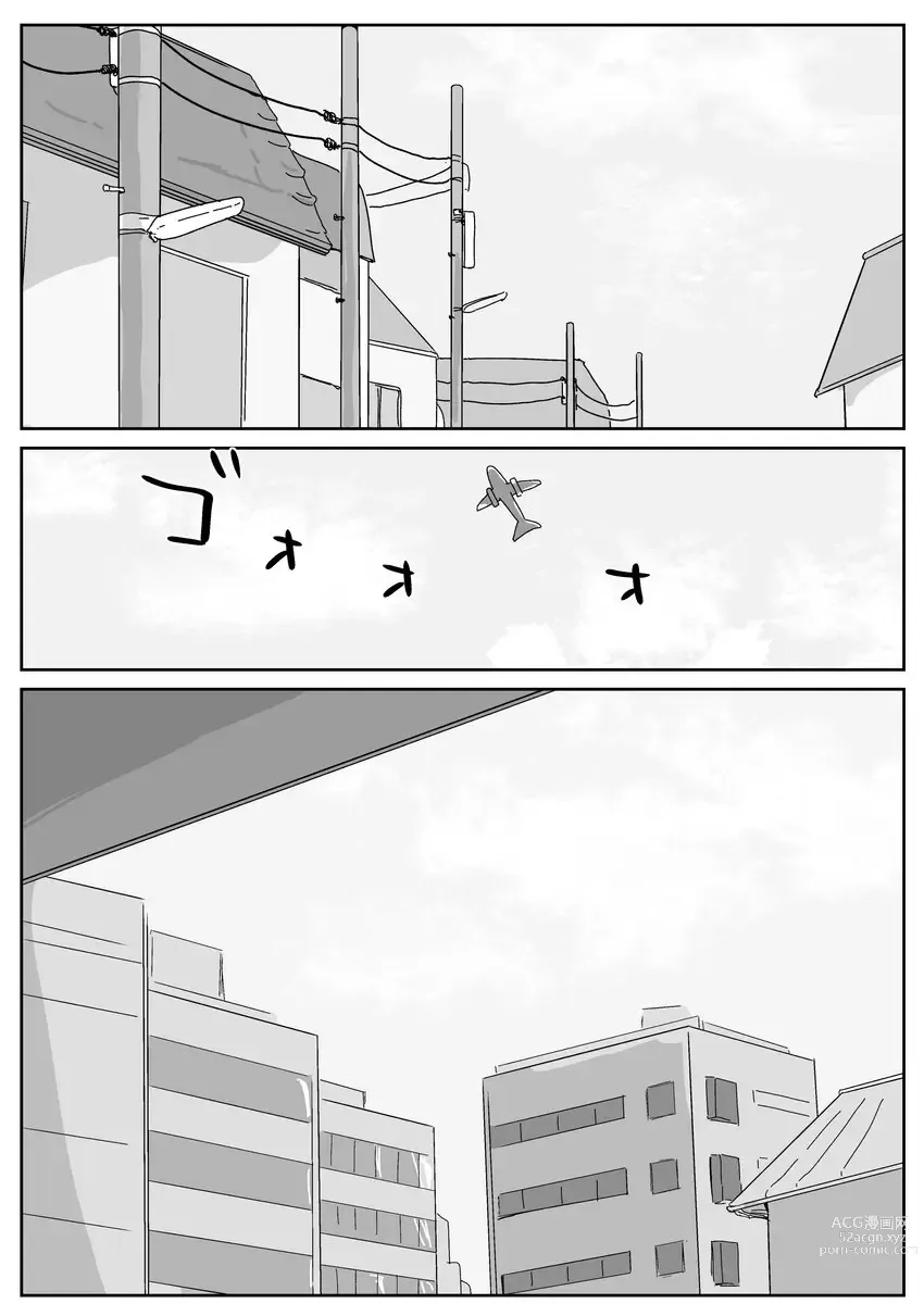 Page 183 of doujinshi 好结局