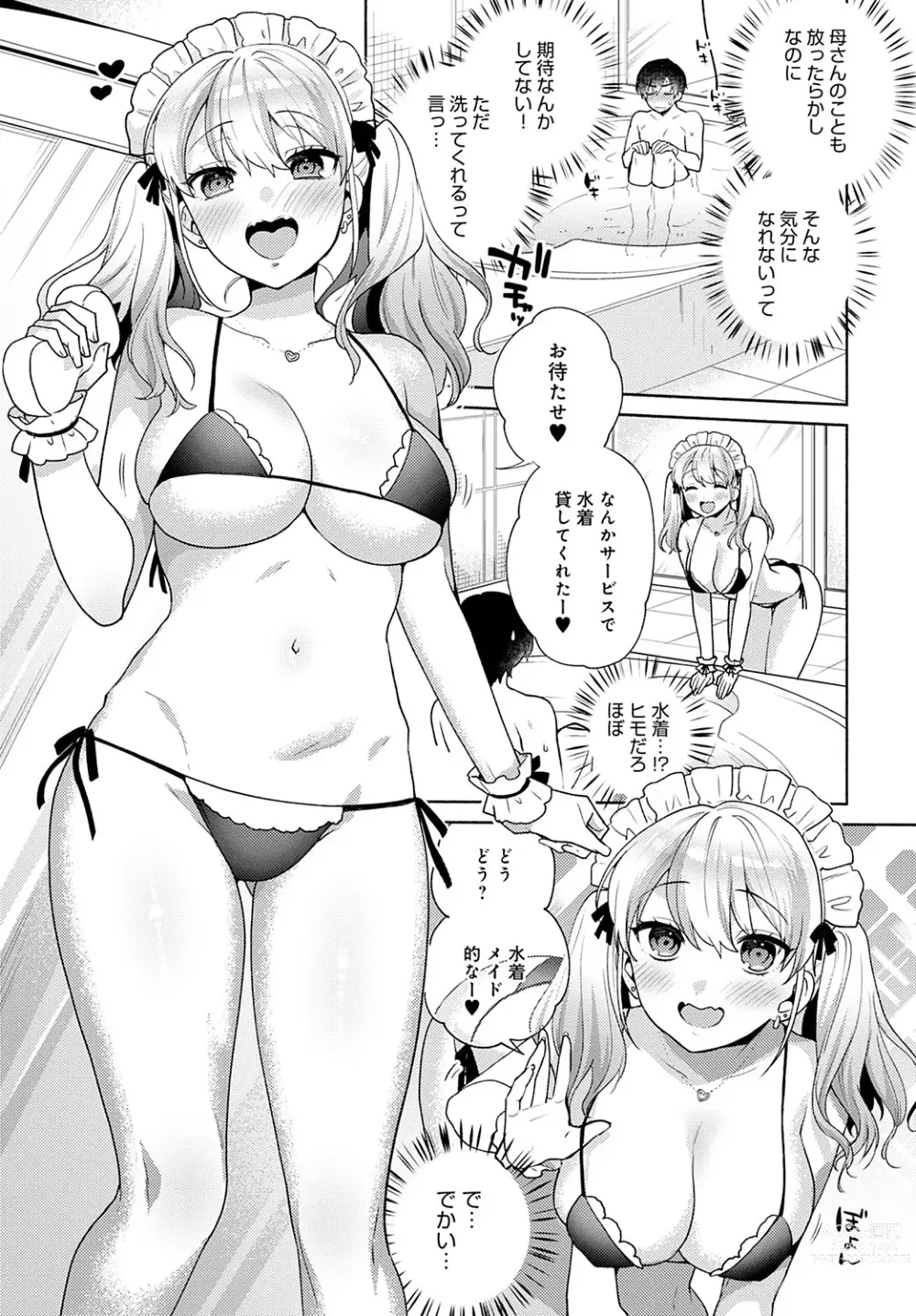 Page 57 of manga Oshikake Dolce