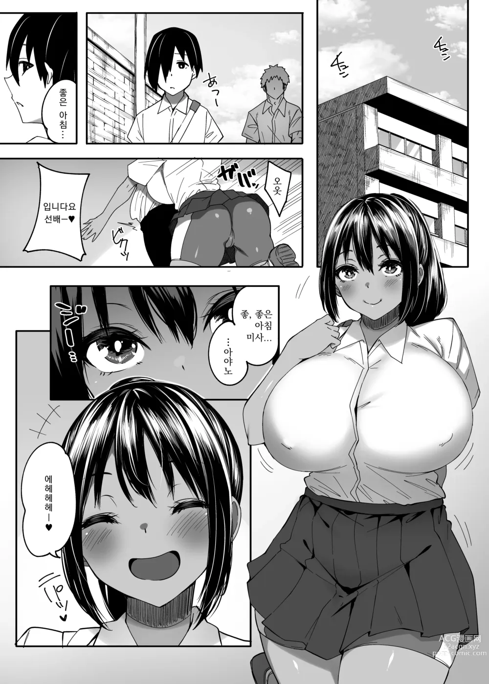 Page 28 of doujinshi 그냥 후배일 뿐이었던 너