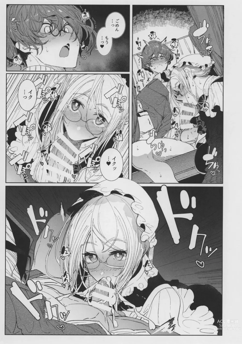 Page 23 of doujinshi Shinshi Tsuki Maid no Sophie-san 8