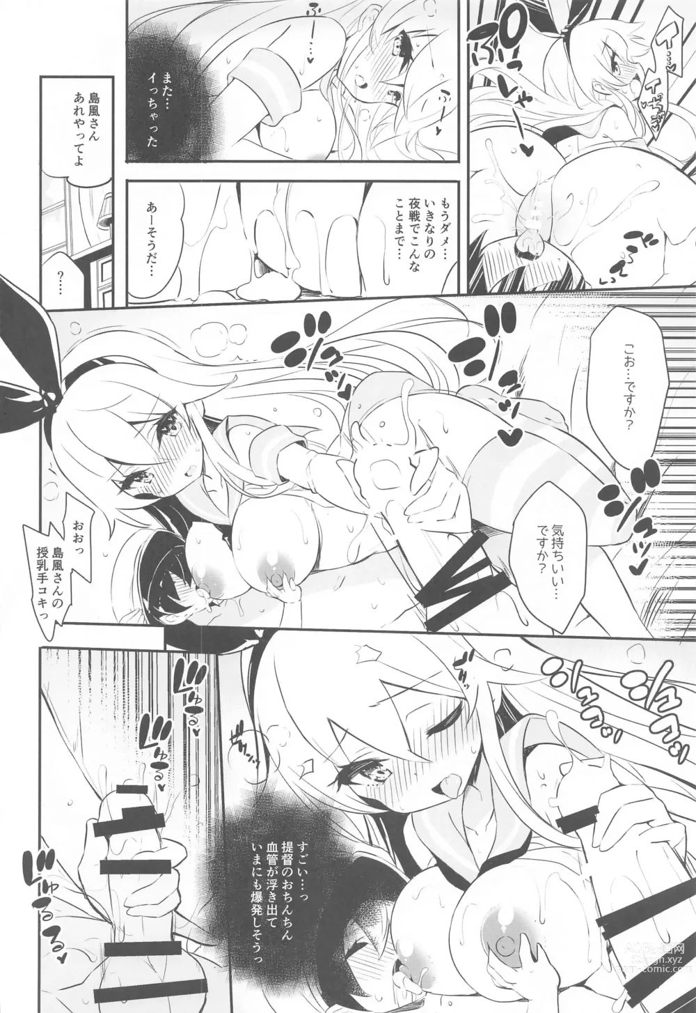 Page 7 of doujinshi Imasara  desu ga  Shimakaze mo Kindaika Kaishuu  ni yori Ookiku  Narimashita