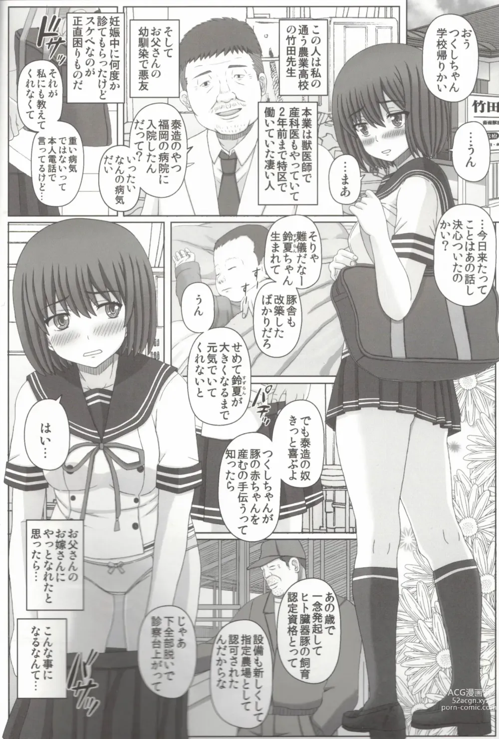 Page 3 of doujinshi Oyako Soukan 2 Buta-san no Seishi de Haranda Watashi