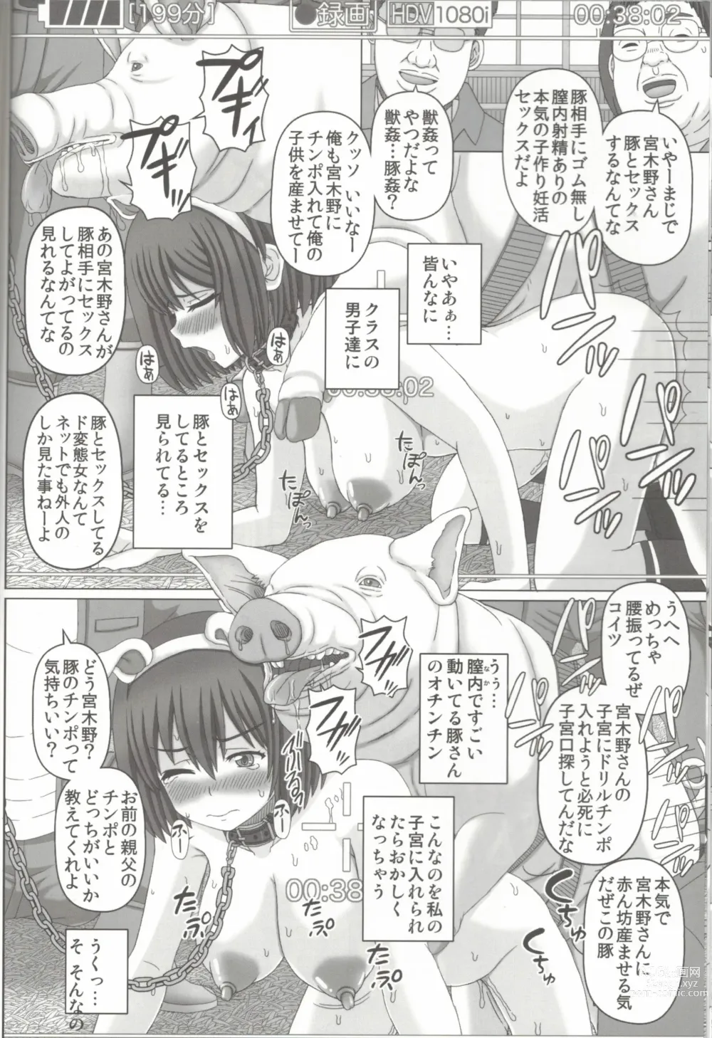 Page 21 of doujinshi Oyako Soukan 2 Buta-san no Seishi de Haranda Watashi