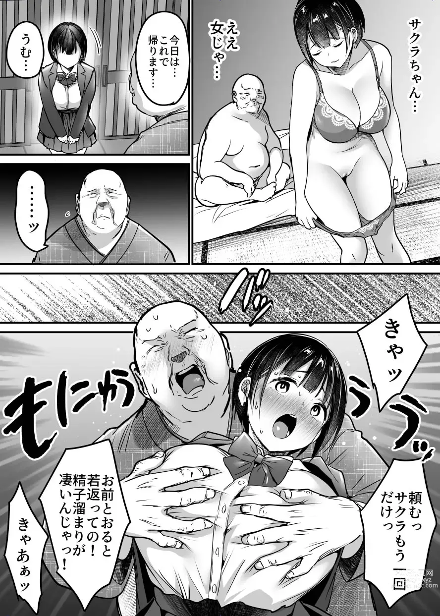 Page 45 of doujinshi Sotsugyou made no Sankagetsu