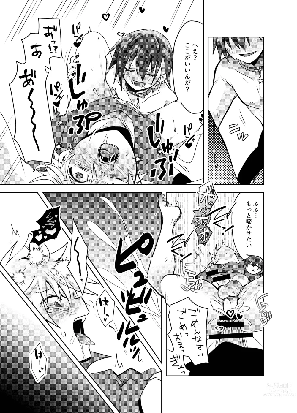 Page 21 of doujinshi Jiraikei Yuu-chan  to Host no Shu-kun