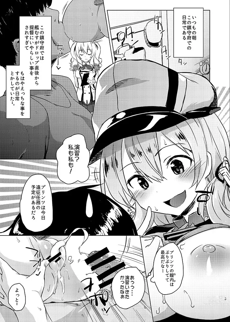 Page 4 of doujinshi H na Koto ga Atarimae na Chinjufu no Nichijou Seikatsu - Naval District of Everyday sexlife