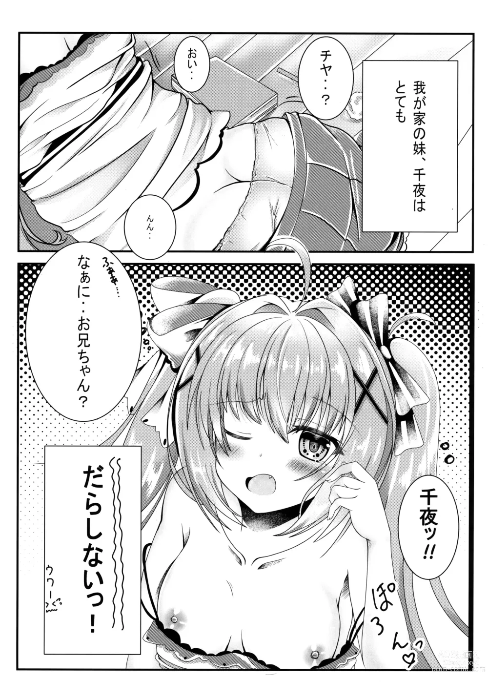 Page 2 of doujinshi Onii-chan wa Imouto o Shitsuketai