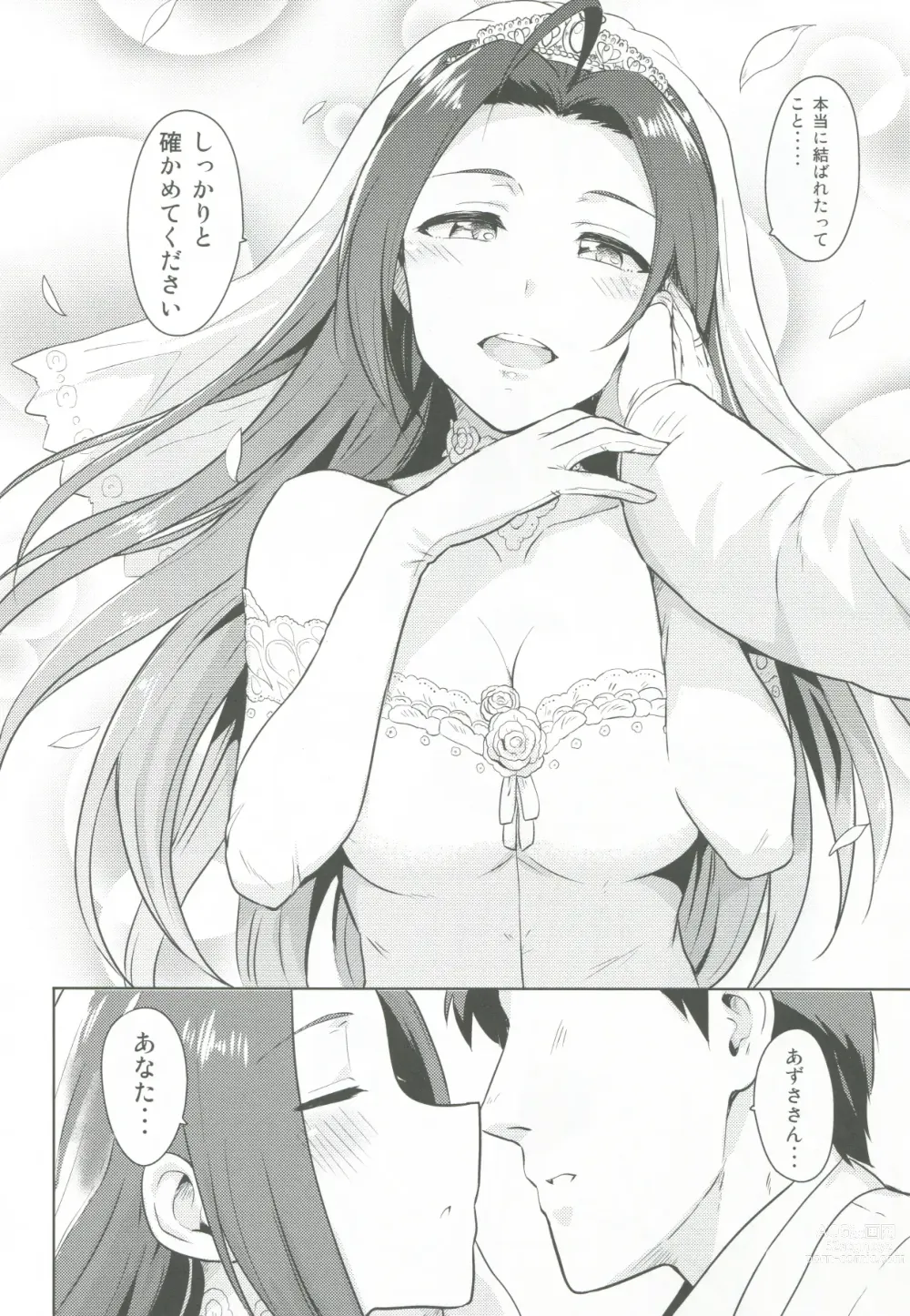 Page 13 of doujinshi AZ memories 2