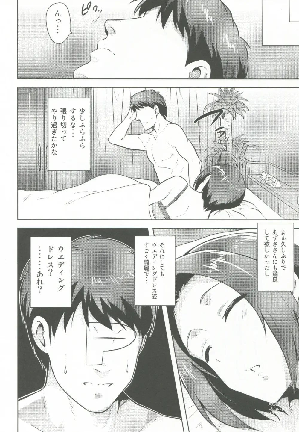 Page 27 of doujinshi AZ memories 2