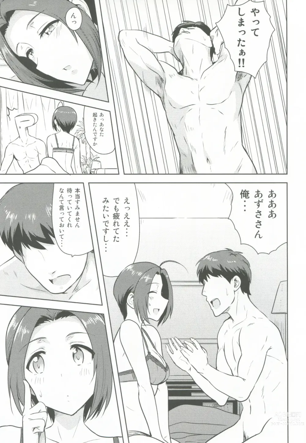 Page 28 of doujinshi AZ memories 2