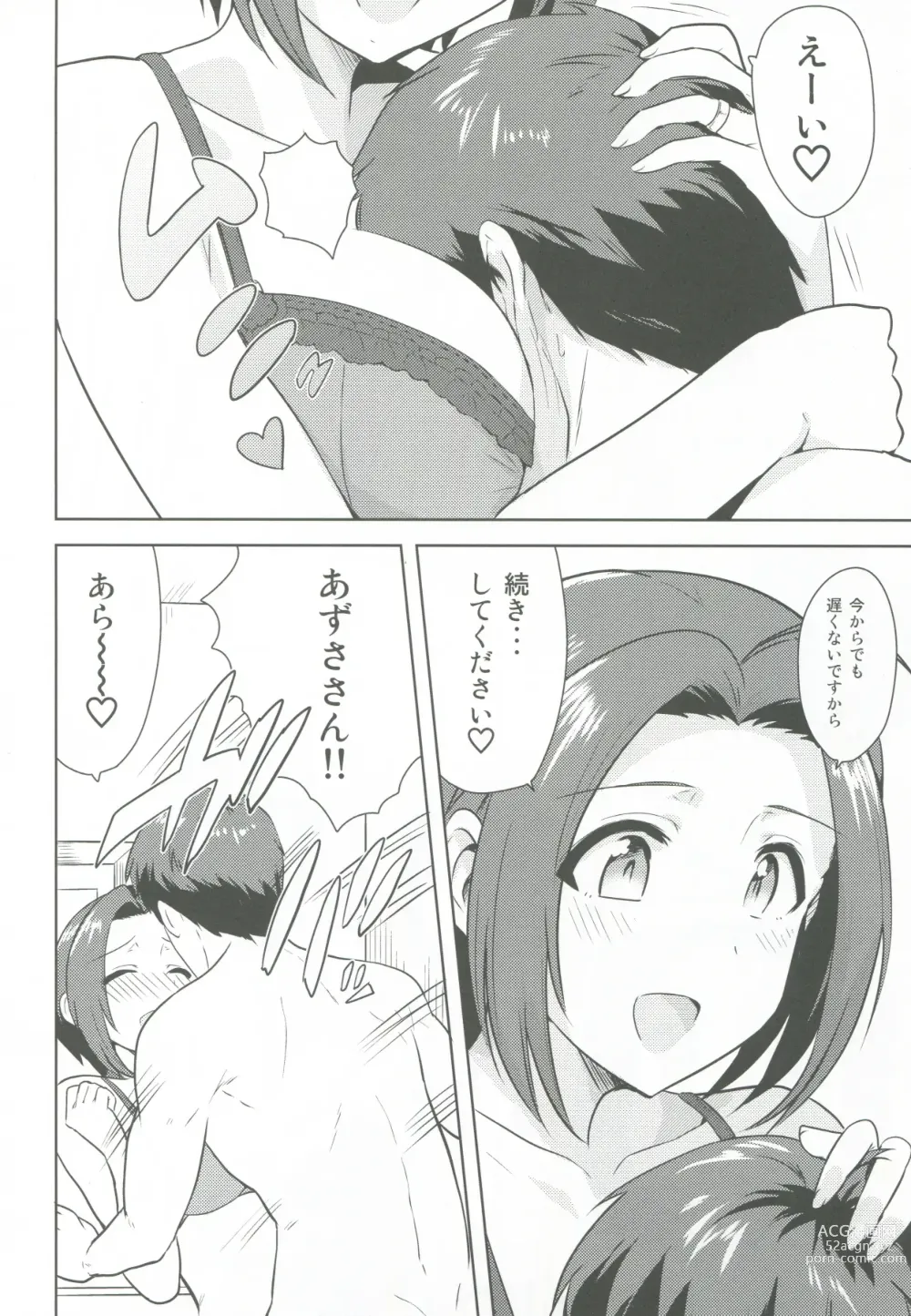 Page 29 of doujinshi AZ memories 2