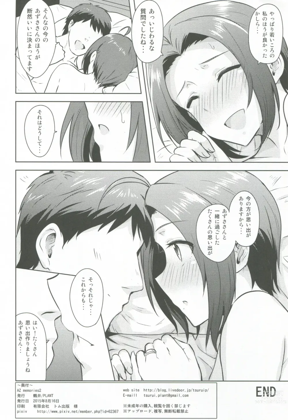 Page 49 of doujinshi AZ memories 2