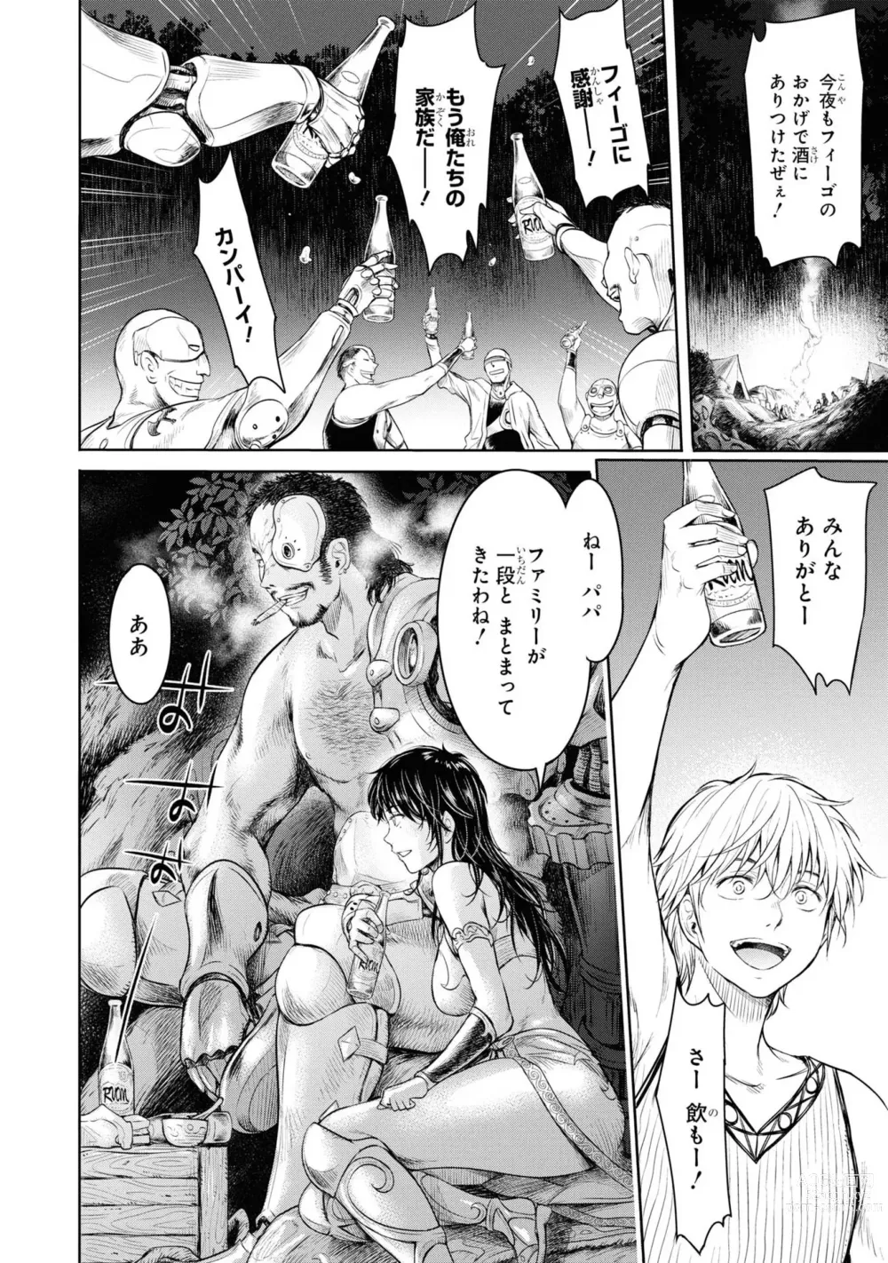 Page 31 of manga Party Tsuihou Sareta Ore ga Uragitta Nakama ni Fukushu Suru Anthology Comic 3