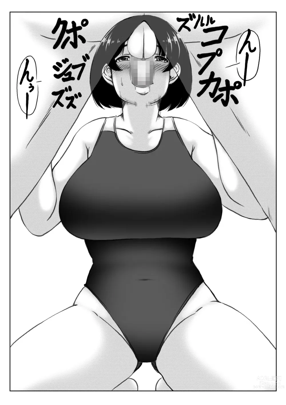 Page 35 of doujinshi 母親與酒與兒子2