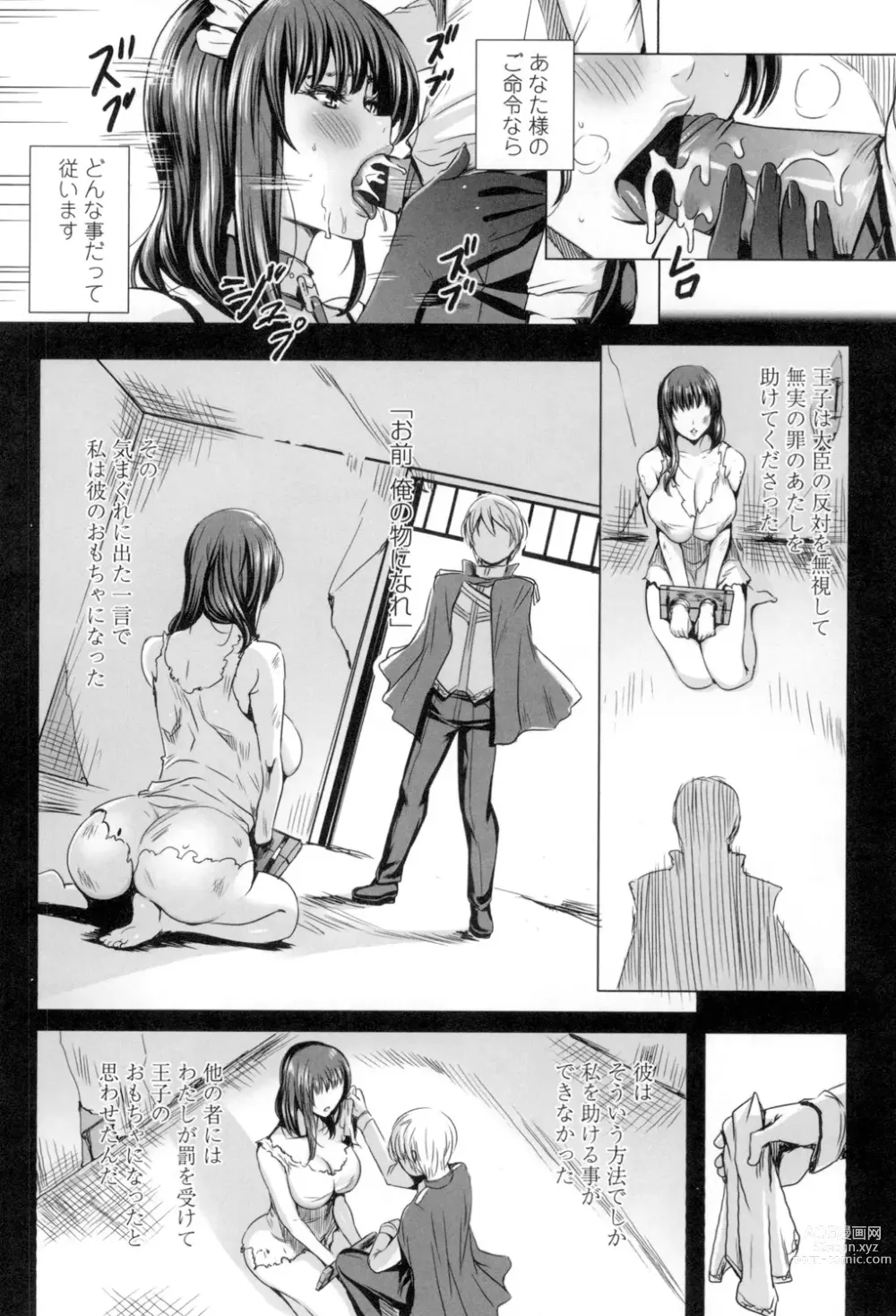 Page 177 of manga Kyuuketsu Jokyoushi No Kenzoku Seikatsu ~ Lesson with Vampire ~