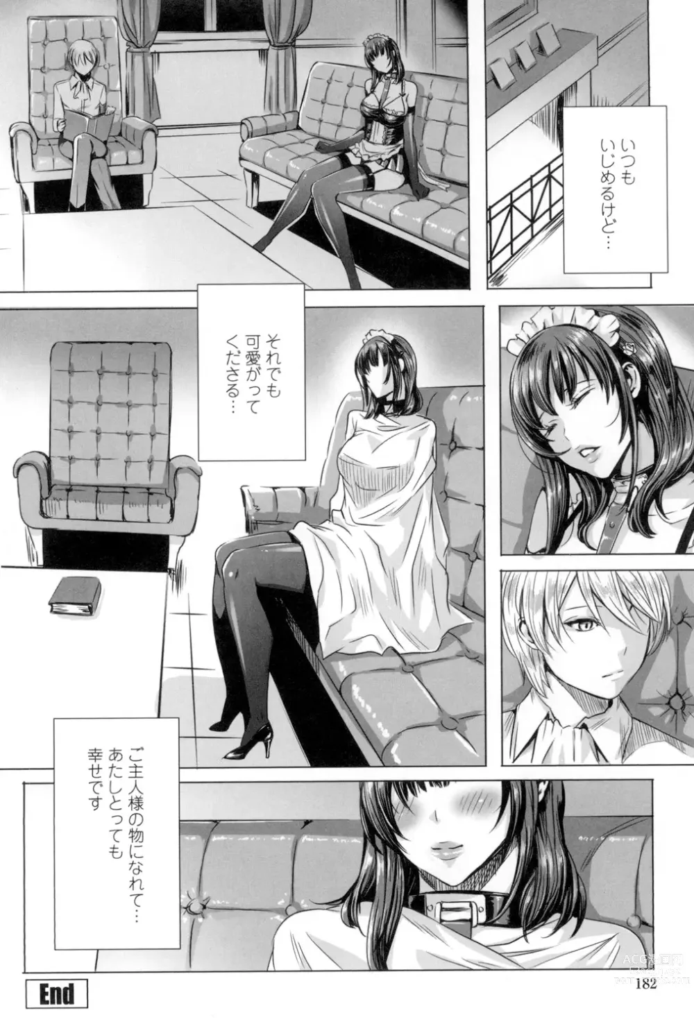 Page 185 of manga Kyuuketsu Jokyoushi No Kenzoku Seikatsu ~ Lesson with Vampire ~