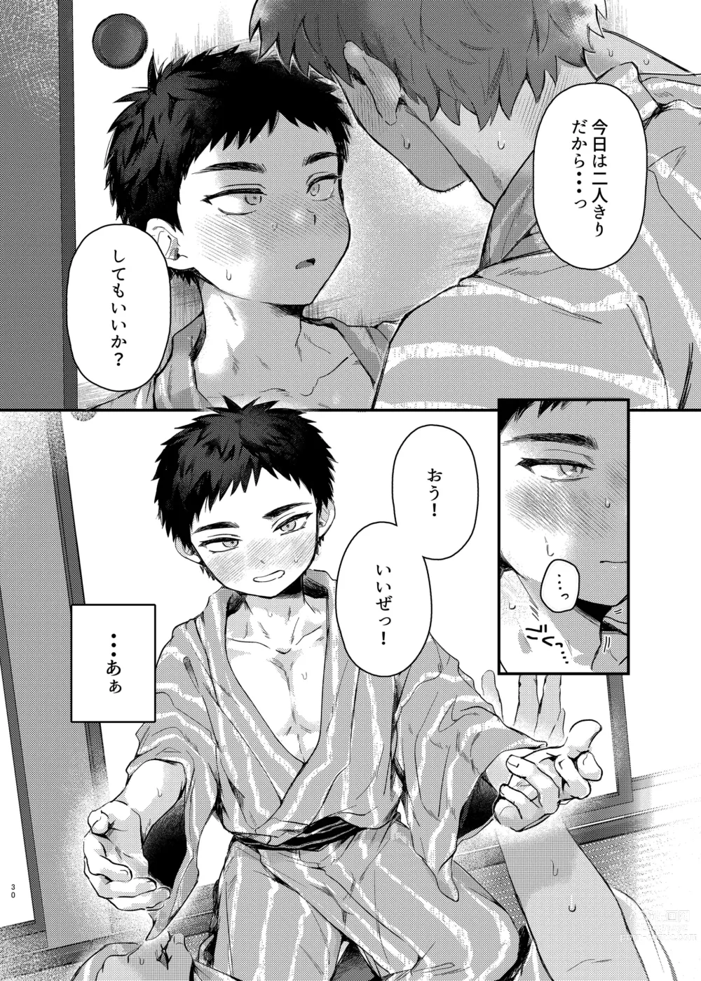 Page 29 of doujinshi Taishou, Nani mo Shinakute Ii no ka?