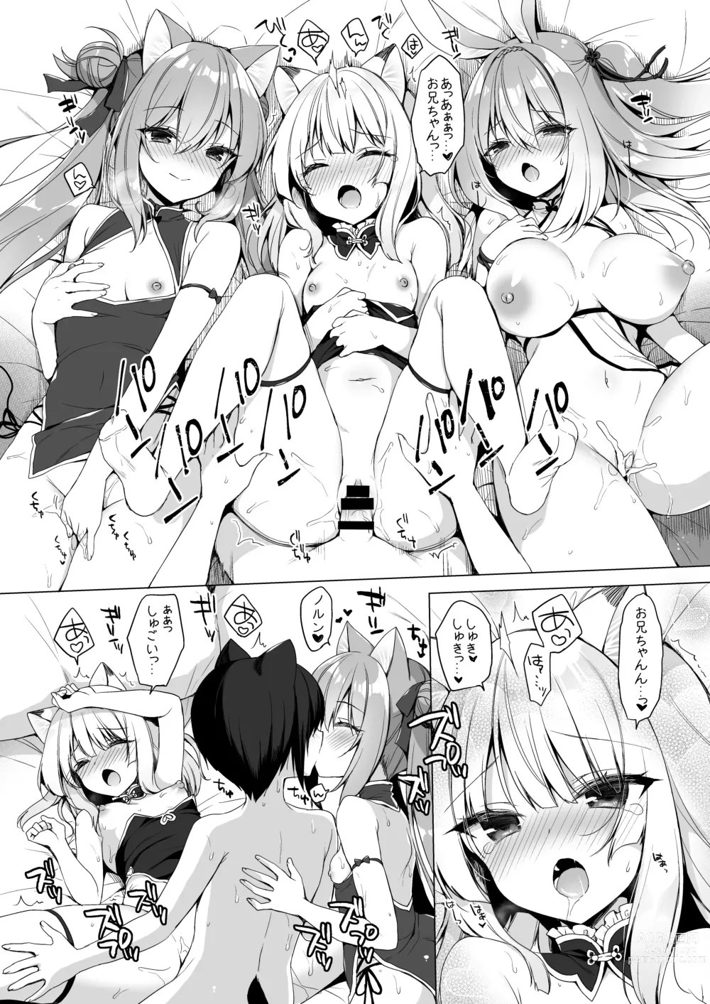 Page 76 of doujinshi Boku no Risou no Isekai Seikatsu - my ideal different world life Soushuuhen 03