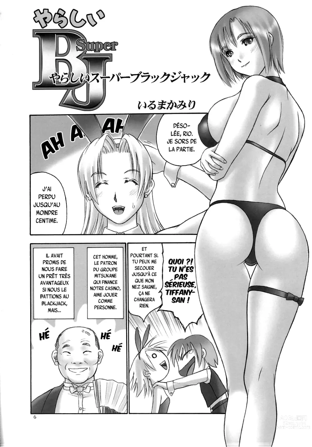 Page 5 of doujinshi Minna no Super BJ (decensored)