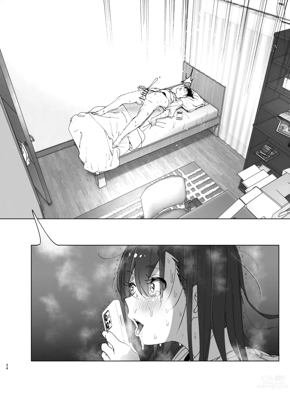 Page 24 of doujinshi Onii-chan no Koto ga Daisuki!! na Imouto no Hanashi