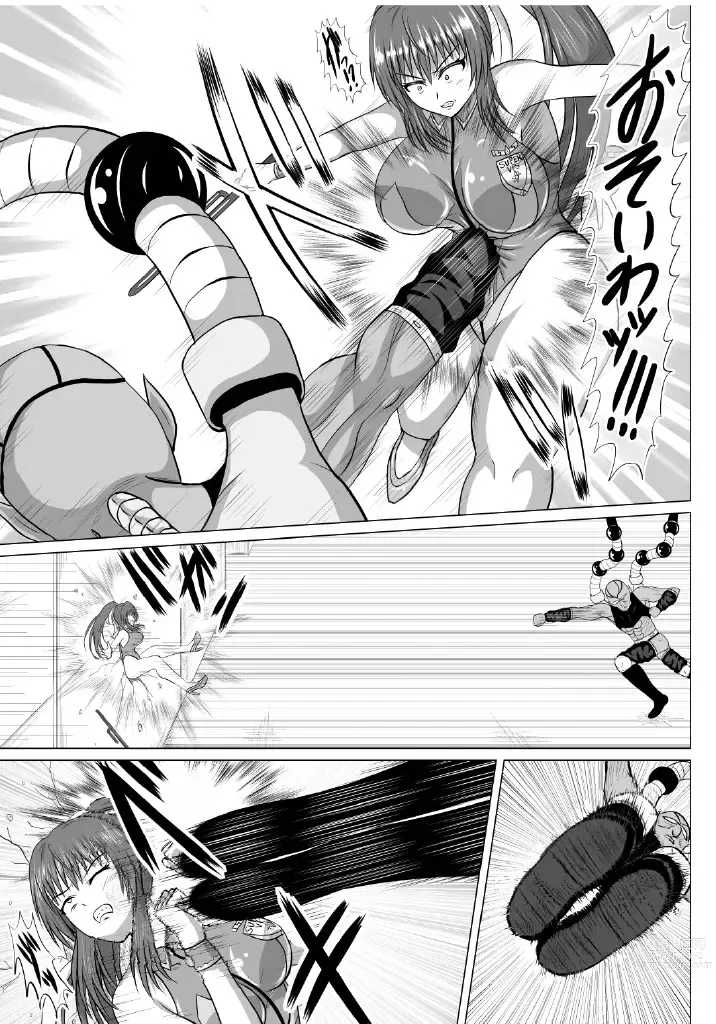 Page 18 of doujinshi Minna ni Shitawareru Heroine ga Buzama Daihaiboku! Dohentai Baka Onna ni Ochi, Ikihajisarashite Jinsei Shuuryou ~Zenpen~