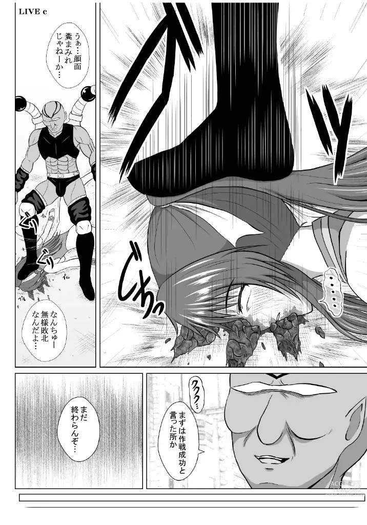 Page 37 of doujinshi Minna ni Shitawareru Heroine ga Buzama Daihaiboku! Dohentai Baka Onna ni Ochi, Ikihajisarashite Jinsei Shuuryou ~Zenpen~