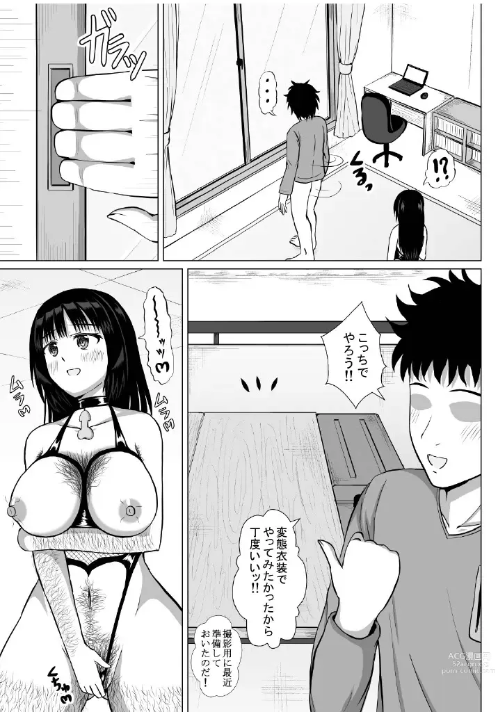 Page 32 of doujinshi Hentai Couple wa Ogeretsu Buzama na Hentai Play  o Tanoshinde Imasu