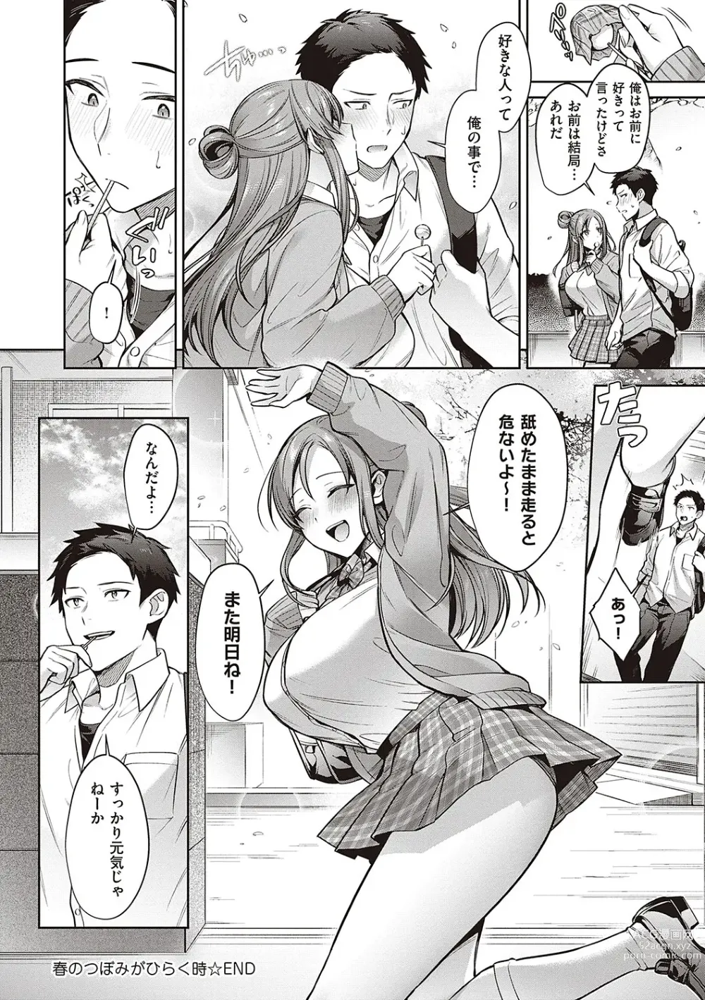 Page 111 of manga Tsubomi Zakari +  Digital Tokusouban  Gentai Tokuten  Character Settei Shuu & Raugh Shuu