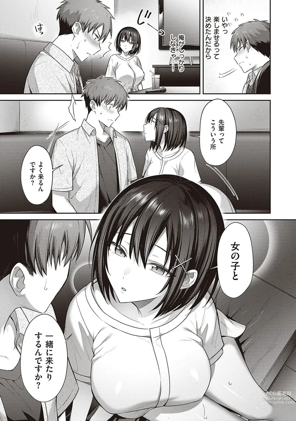 Page 38 of manga Tsubomi Zakari +  Digital Tokusouban  Gentai Tokuten  Character Settei Shuu & Raugh Shuu