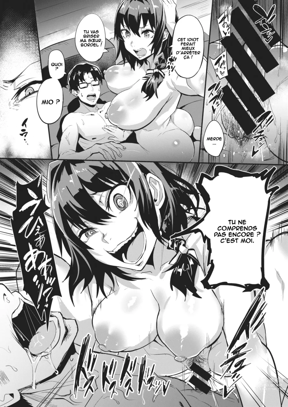 Page 33 of doujinshi Dual Swap