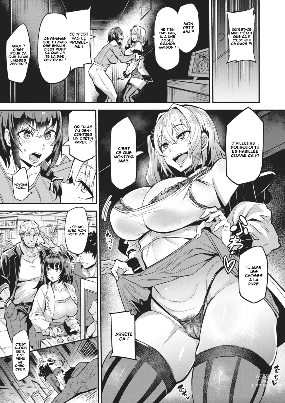 Page 7 of doujinshi Dual Swap