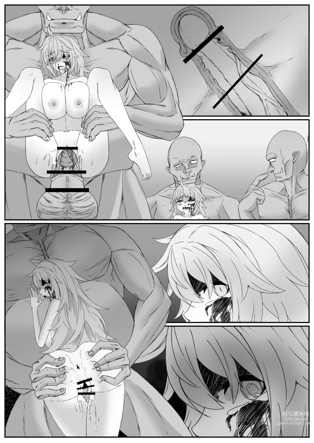 Page 26 of doujinshi Resurrection Girl