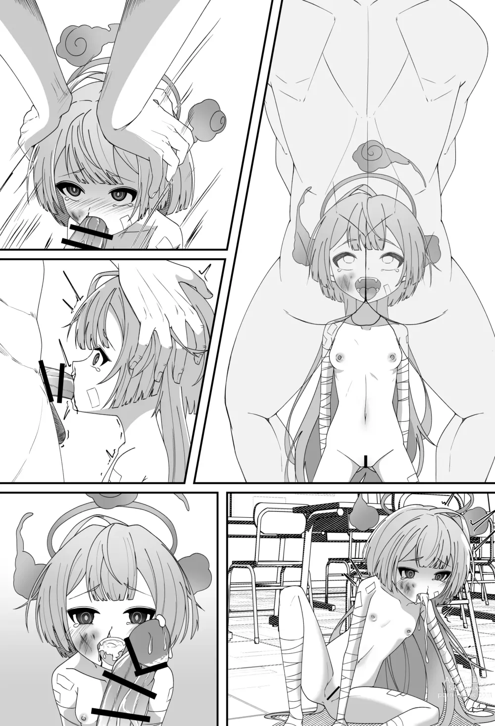 Page 12 of doujinshi Discipline