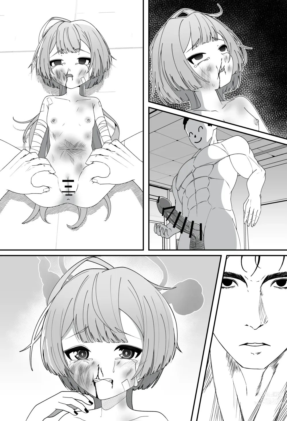 Page 14 of doujinshi Discipline