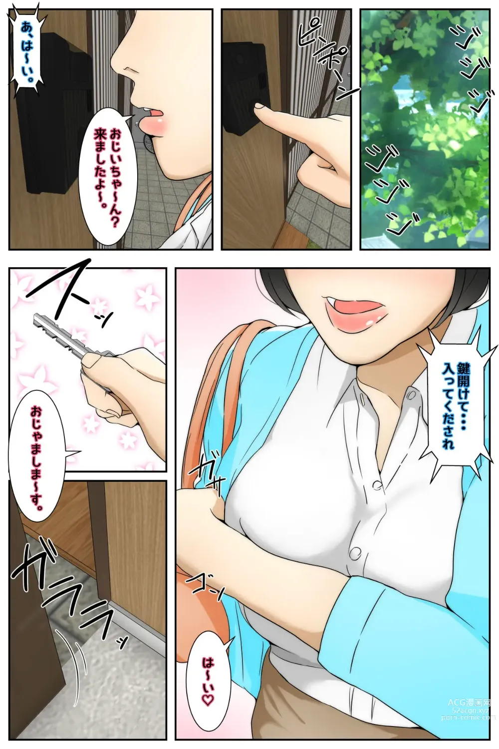 Page 3 of doujinshi Rieko-san wa Ojii-chan  ga Suki  Hajimari Hen Kanzenban