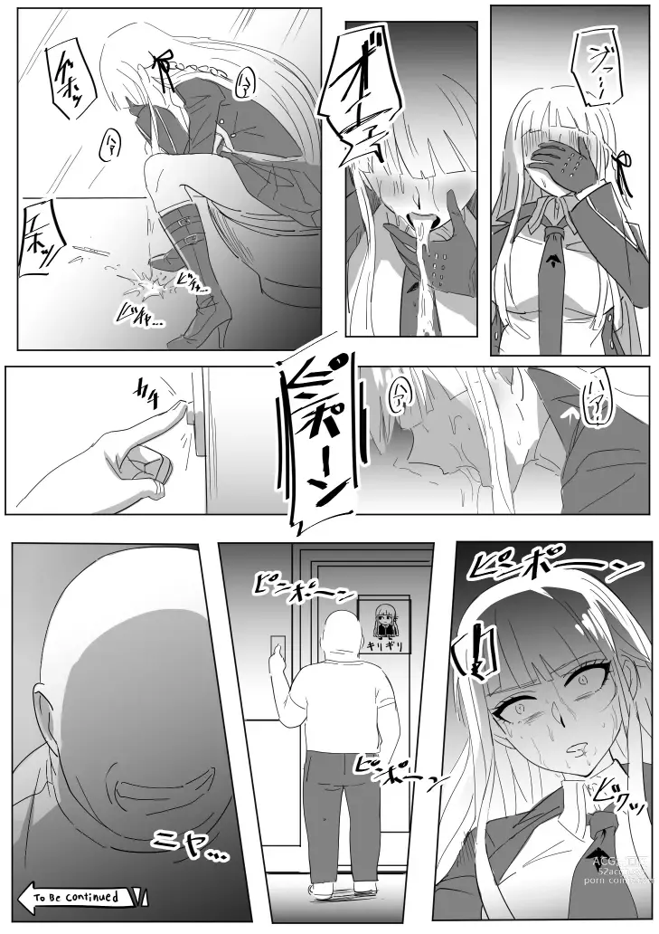 Page 16 of doujinshi Soku Ochi Suru Kirigire-san