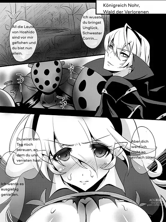 Page 5 of doujinshi Midaregurui Ochite