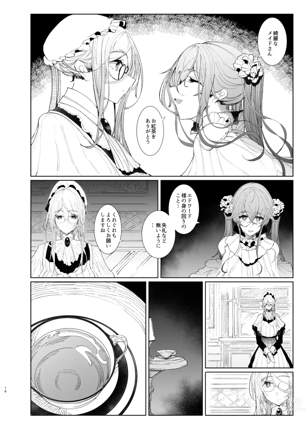 Page 16 of doujinshi Shinshi Tsuki Maid no Sophie-san 8