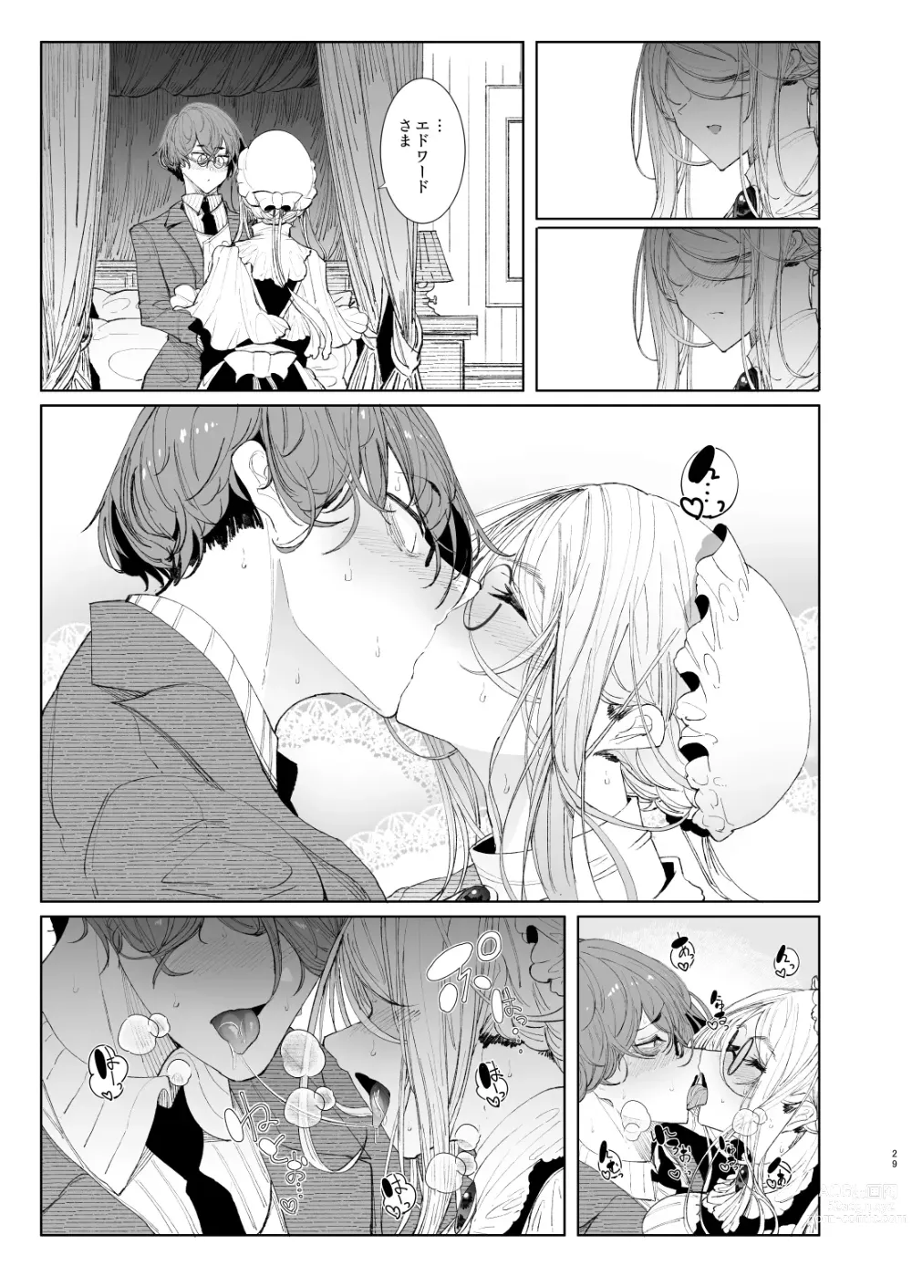 Page 29 of doujinshi Shinshi Tsuki Maid no Sophie-san 8