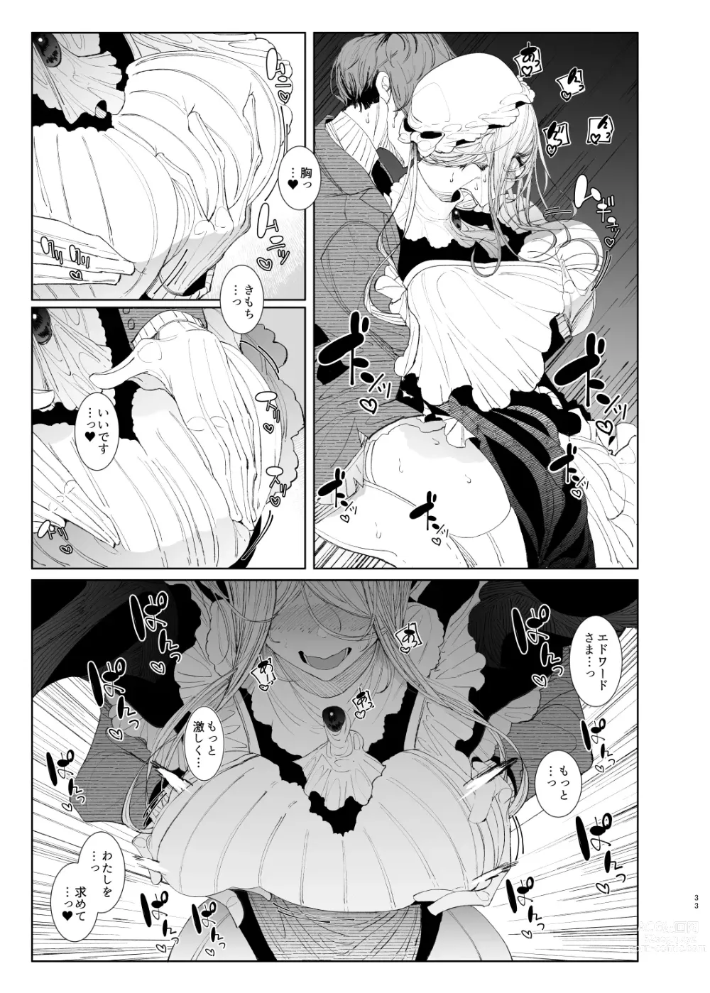 Page 33 of doujinshi Shinshi Tsuki Maid no Sophie-san 8