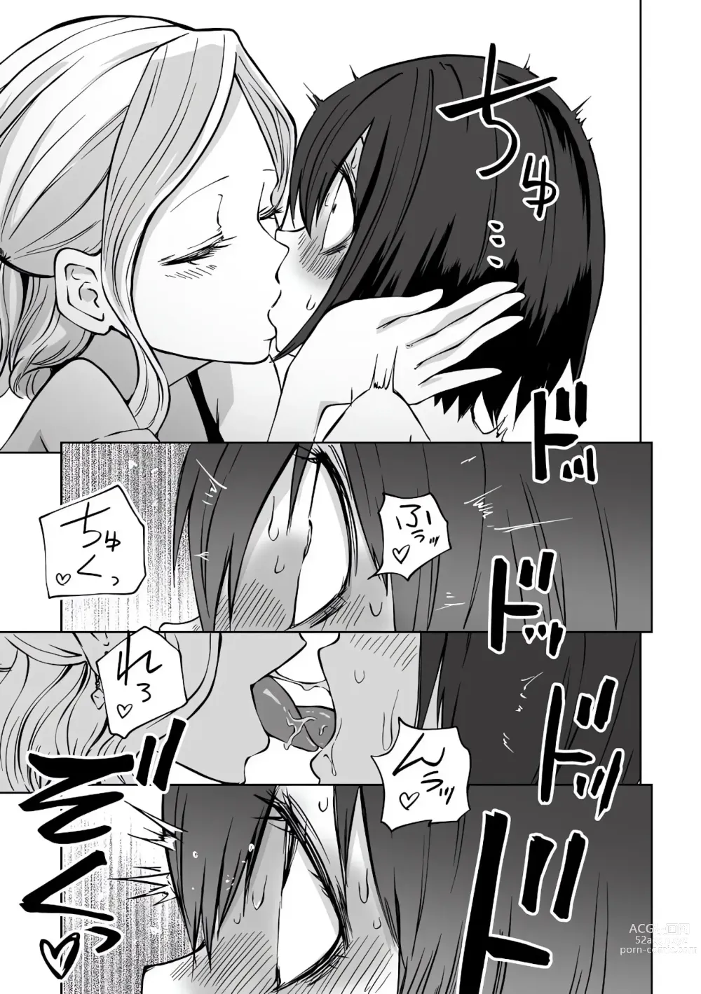 Page 101 of doujinshi Love Hotel Joshikai Ch 1-6