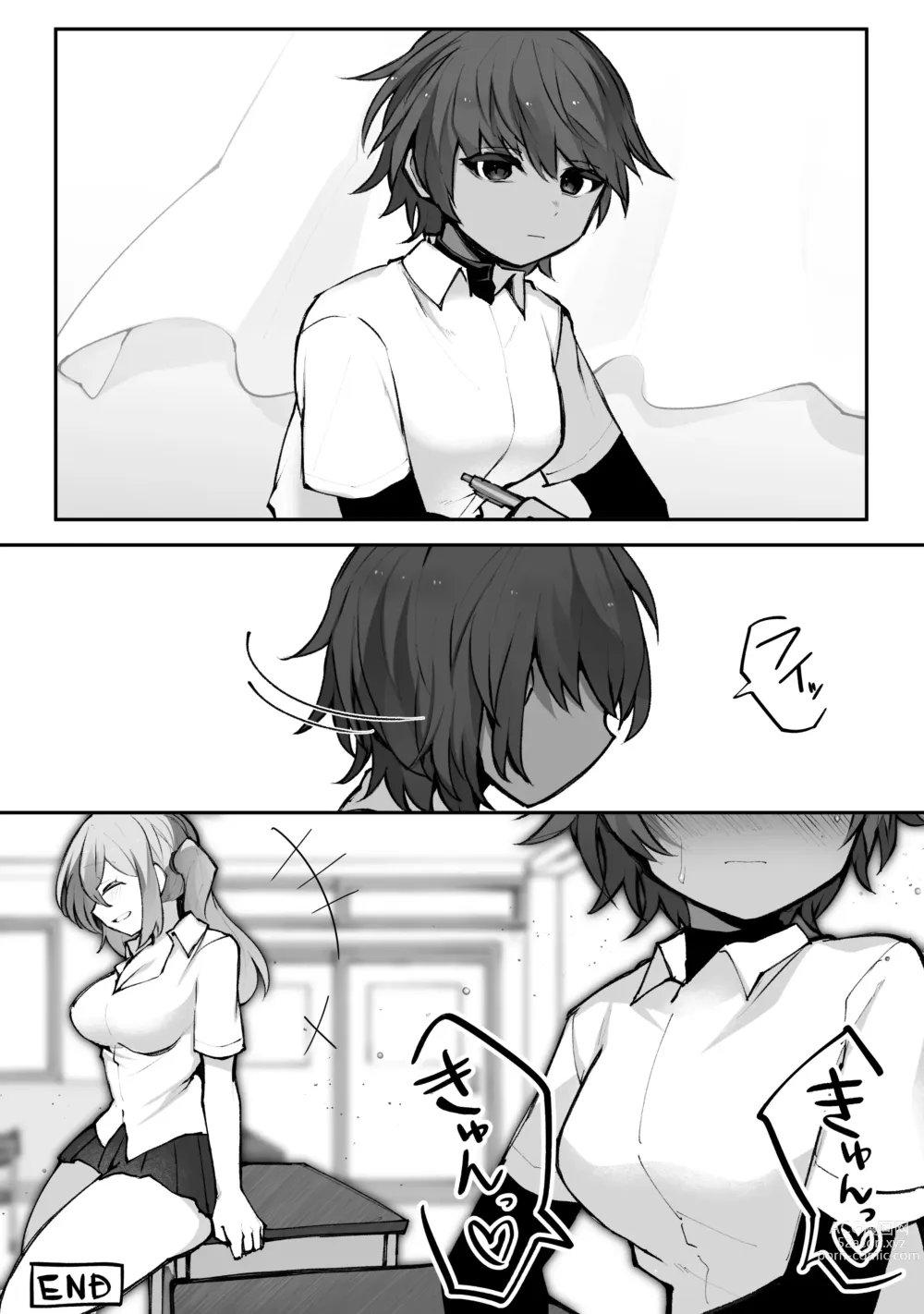 Page 24 of doujinshi 후타나리 갸루와 보이시 소녀