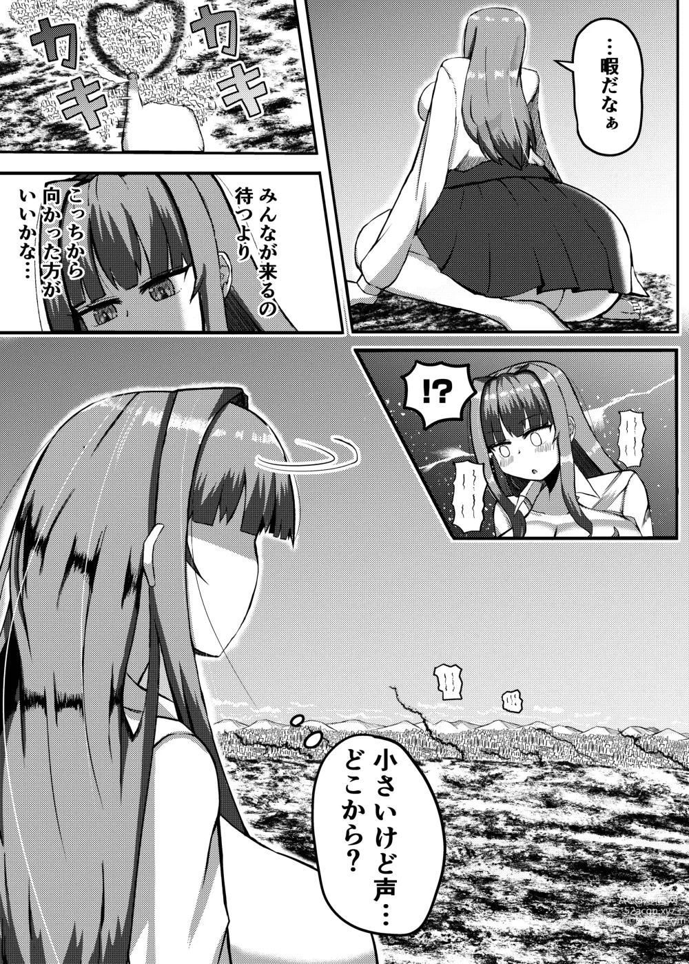 Page 4 of doujinshi Machi yori Ookiku natta Watashi wa Kobito to Game o Tanoshimimashita