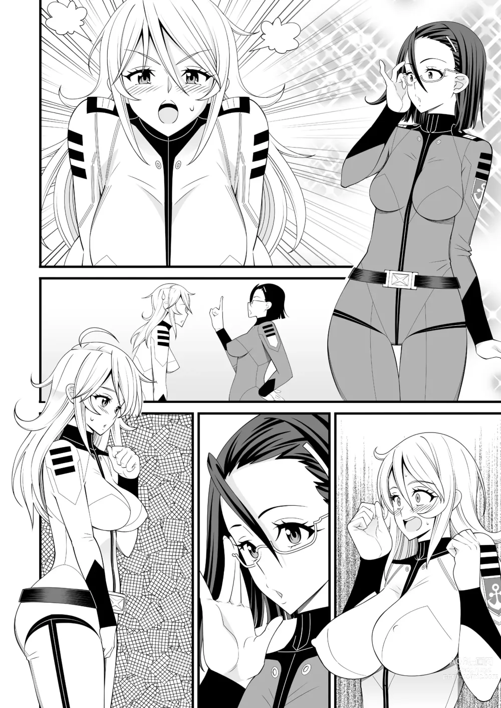 Page 35 of doujinshi Yamato Nadeshiko