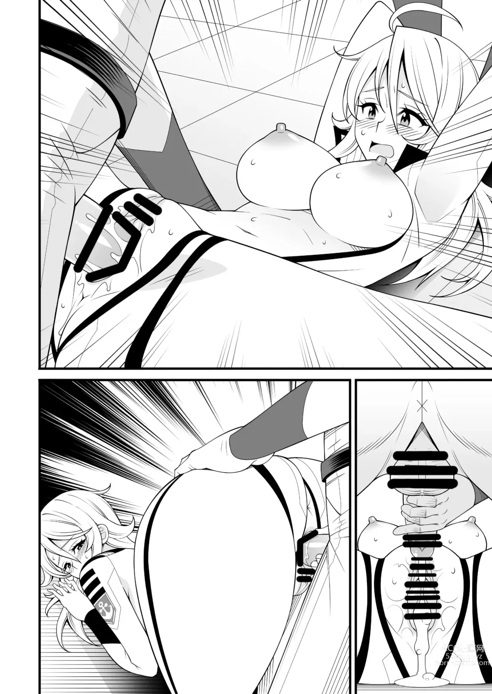 Page 41 of doujinshi Yamato Nadeshiko