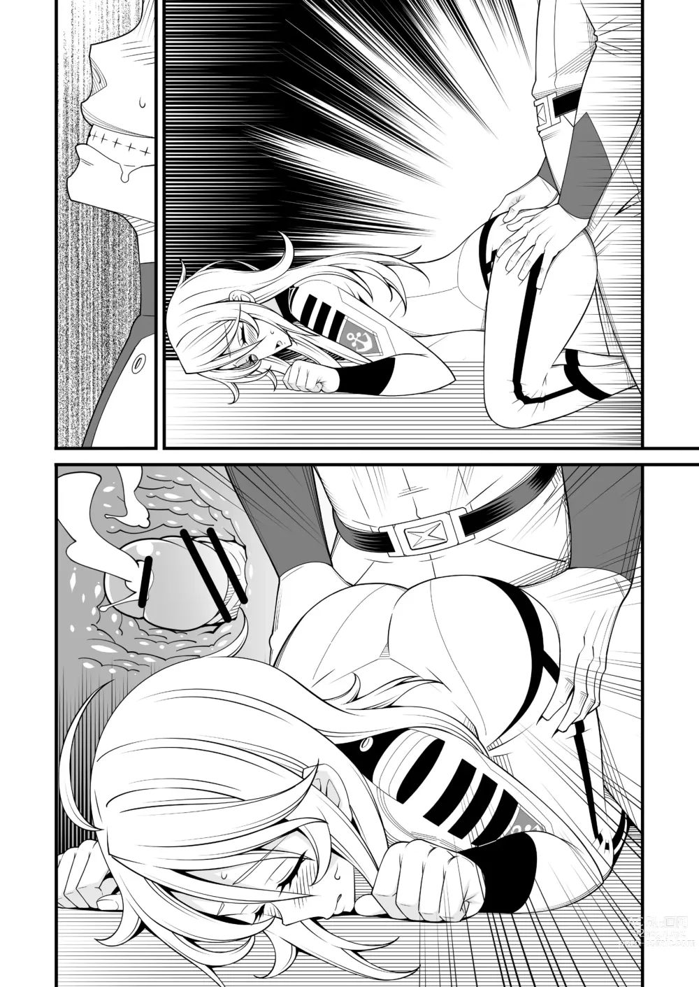 Page 42 of doujinshi Yamato Nadeshiko