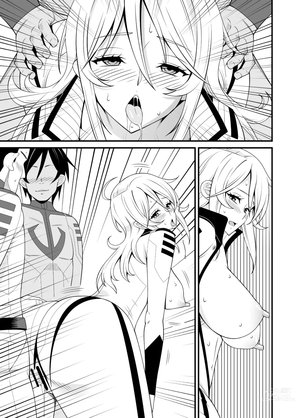 Page 46 of doujinshi Yamato Nadeshiko