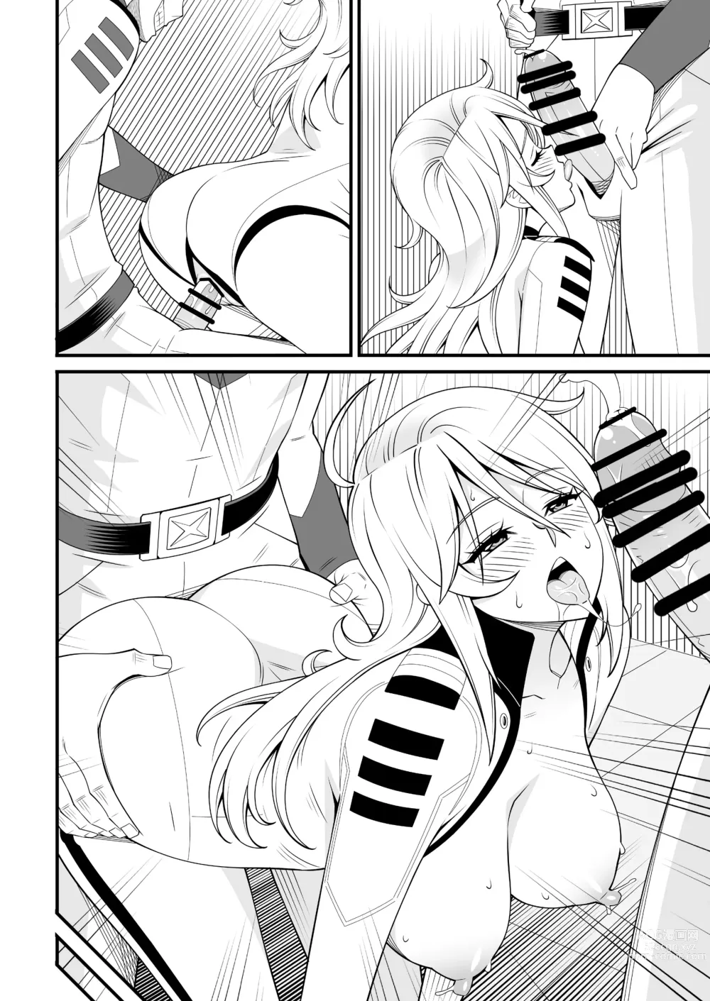 Page 47 of doujinshi Yamato Nadeshiko