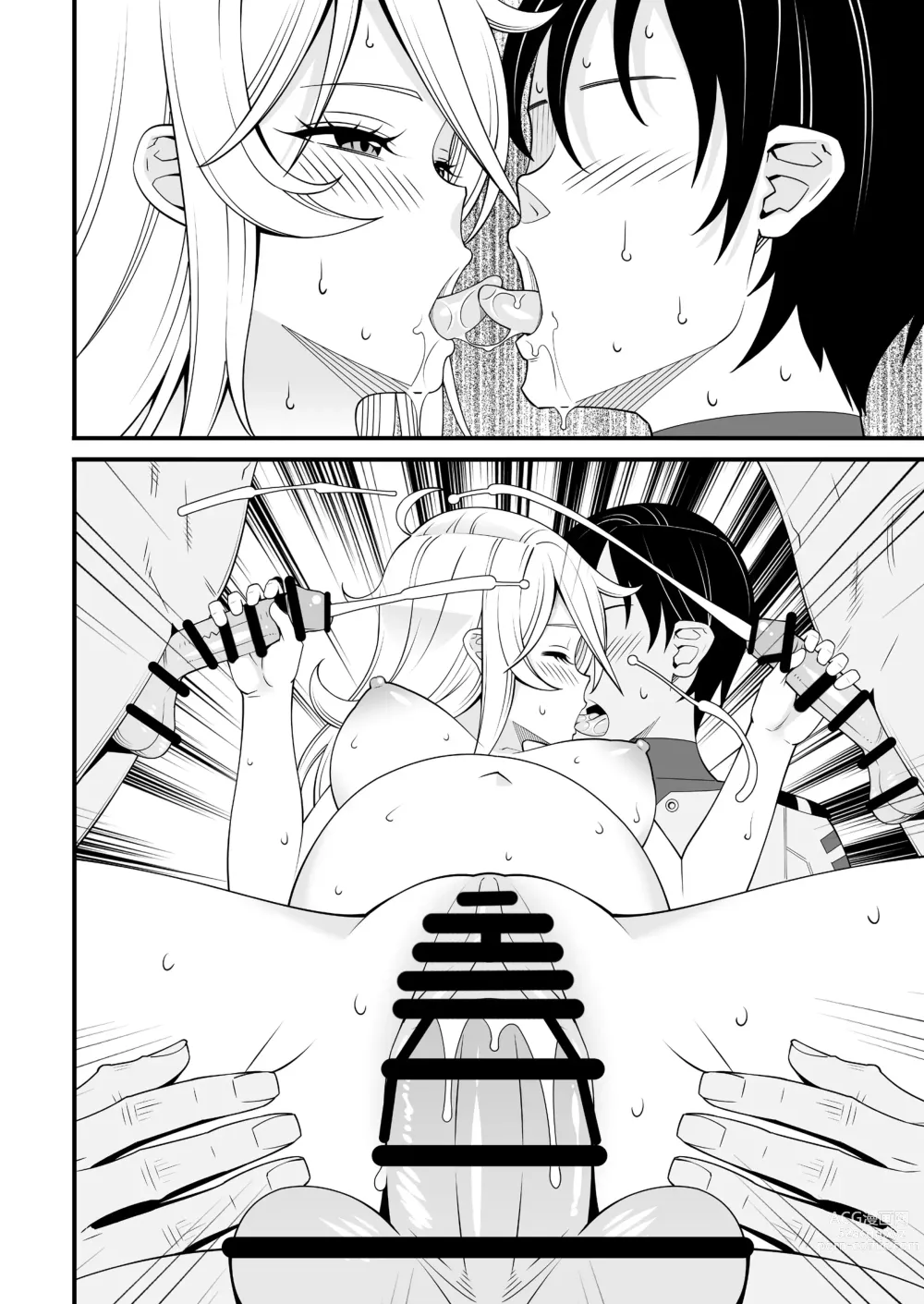 Page 49 of doujinshi Yamato Nadeshiko