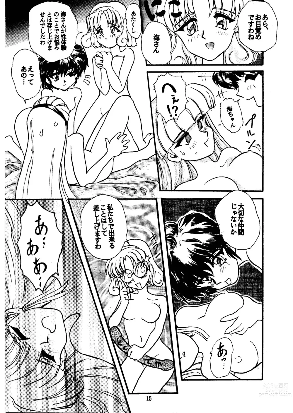 Page 15 of doujinshi GALTECH